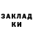 Первитин Methamphetamine Rickey Dotson