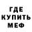 Меф VHQ Libania Monteiro