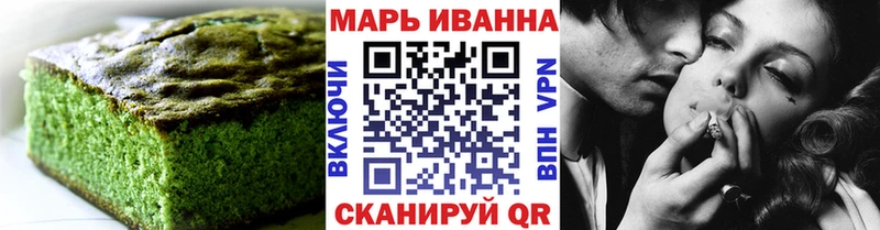 Canna-Cookies конопля  Тихвин 