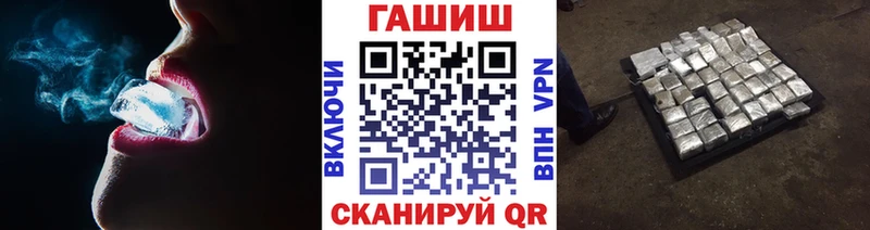 ГАШИШ хэш  Тихвин 