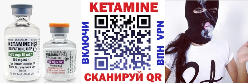 КЕТАМИН ketamine  Тихвин 