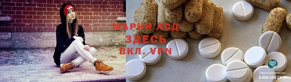 МДМА Алексеевка