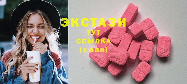 мяу мяу кристалл Новозыбков