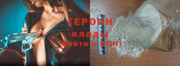 герыч Алексин