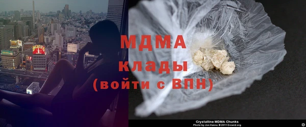 МДМА Алексеевка