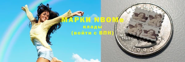 MESCALINE Алзамай