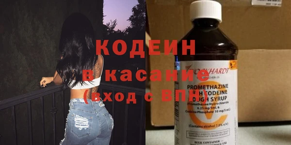 прущие крисы Новокубанск