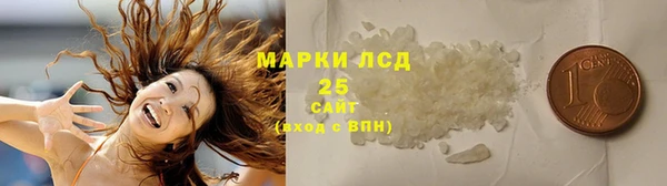 MESCALINE Алзамай