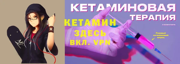 стафф Новодвинск