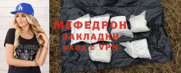 прущие крисы Новокубанск