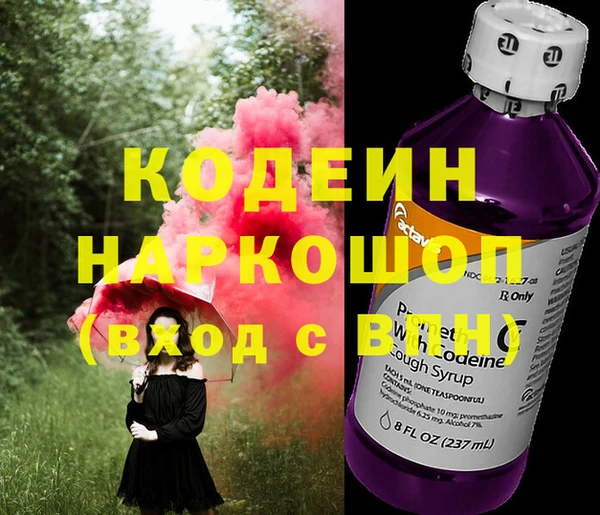 MESCALINE Алзамай