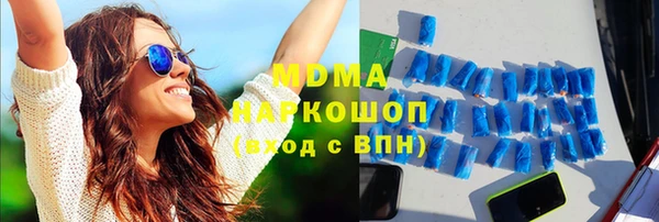 MESCALINE Алзамай