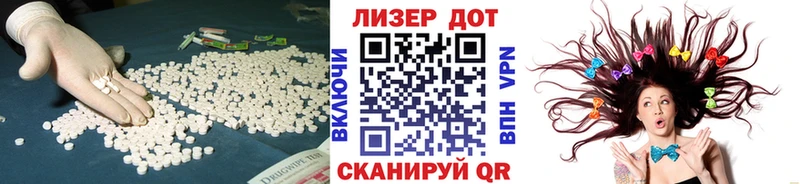 ЛСД экстази кислота  где купить   Тихвин 