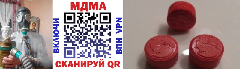 MDMA crystal  Тихвин 