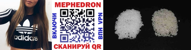 купить наркоту  Тихвин  Меф mephedrone 