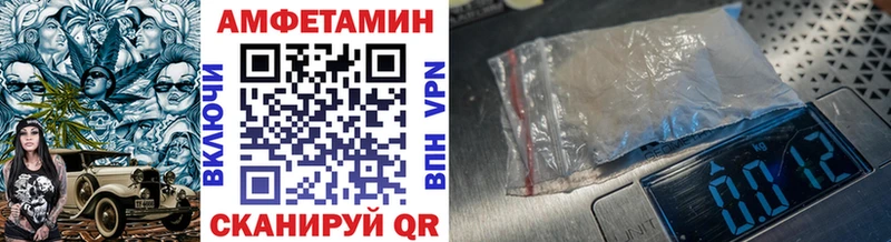 МЕТАМФЕТАМИН винт дарнет шоп Тихвин