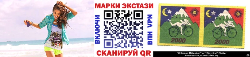 сколько стоит  Тихвин  Наркотические марки 1500мкг 
