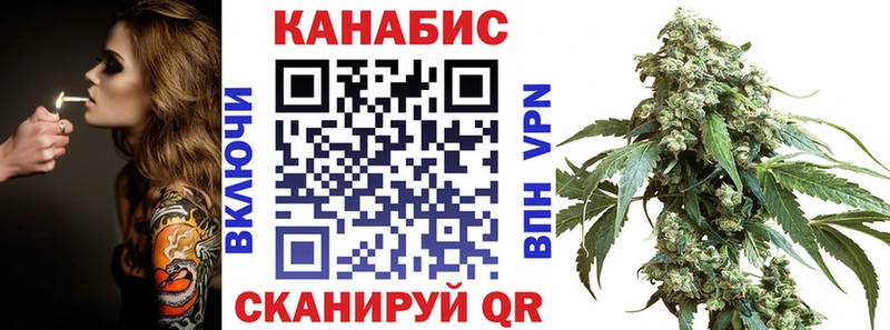 Бошки Шишки White Widow  Тихвин 